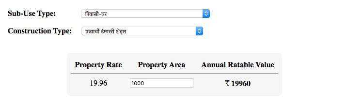How Do I Find My Property Tax Number Pcmc